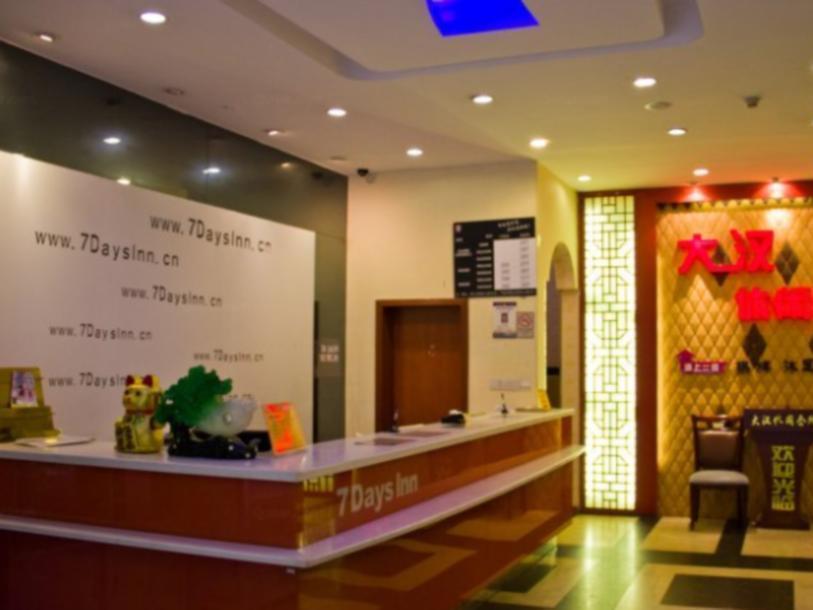 7Days Inn Guangzhou East Railway Station Branch Zewnętrze zdjęcie