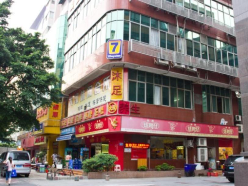 7Days Inn Guangzhou East Railway Station Branch Zewnętrze zdjęcie